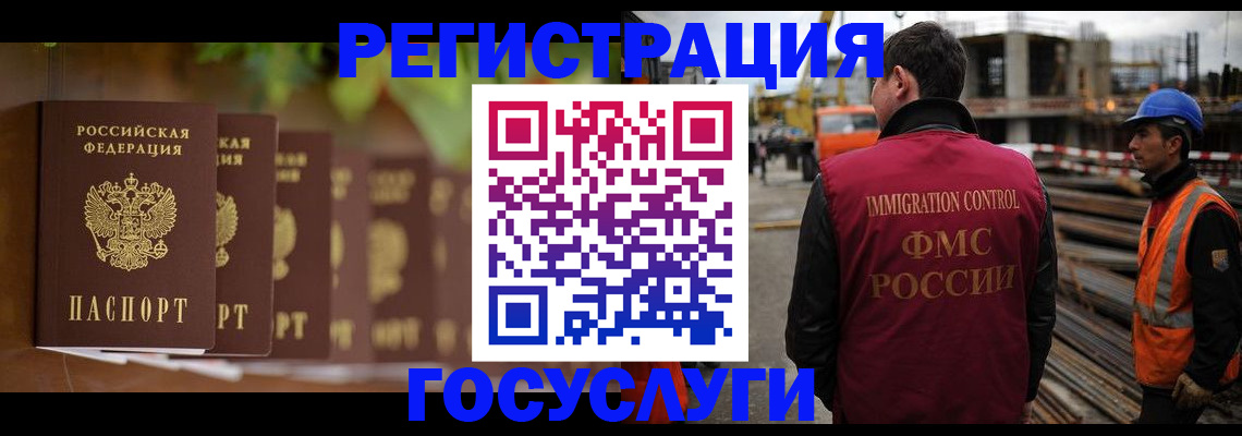 регистрация для дет. сада в Красногорске