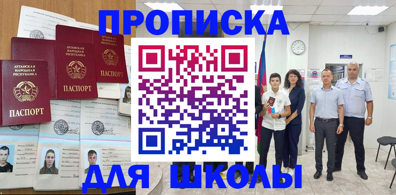 пропишу в квартире в Красногорске